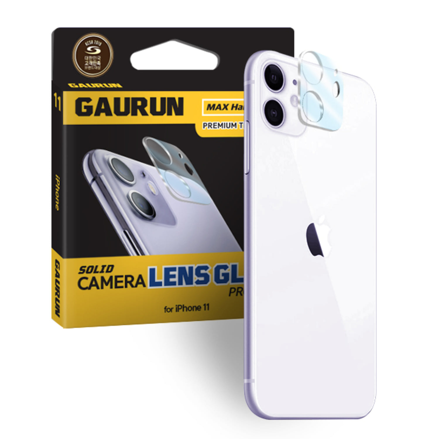 아이폰11프로카메라 렌즈 보호필름
