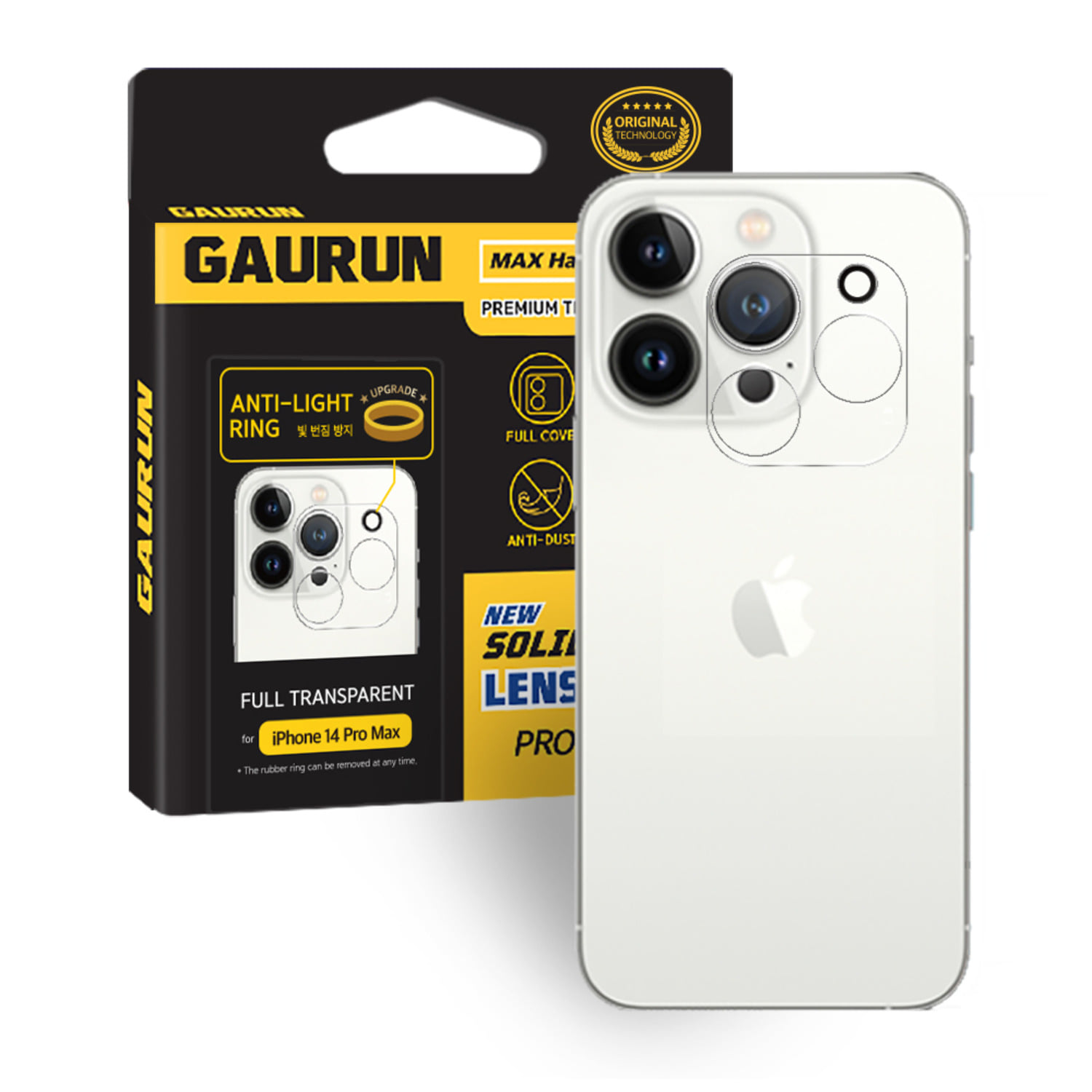 애플 아이폰14 프로 맥스 카메라 렌즈 풀커버 강화유리 필름 1매- 안티라이트링 고급형 P0000GYR