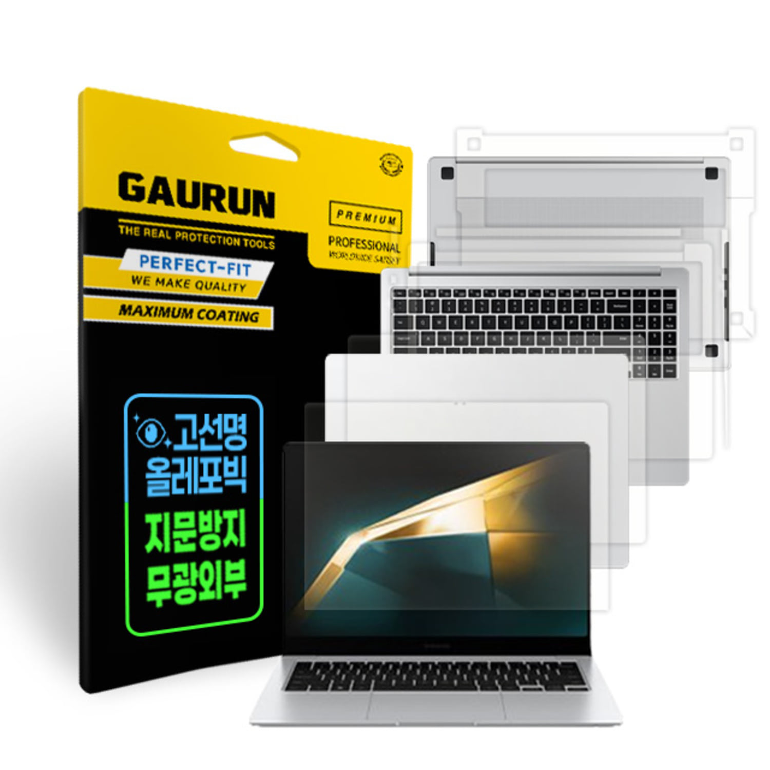 갤럭시북4 프로 16인치 NT960XGK XGQ 올레 액정+ 무광 전신 외부보호필름 풀세트 P0000IHO